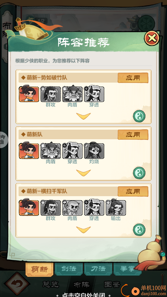 小小英雄华为版