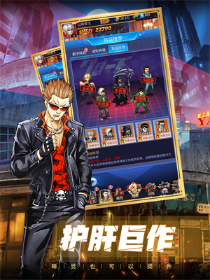 热血单机版手机版2