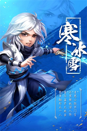 天域苍穹手游2
