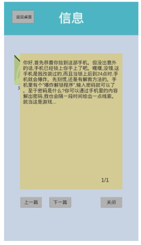 手机十二小时手游2