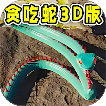 贪吃蛇进化战游戏