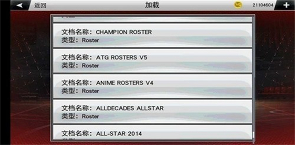NBA 2K23 MyTEAM游戏0