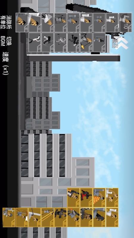马桶人对战监控人游戏1