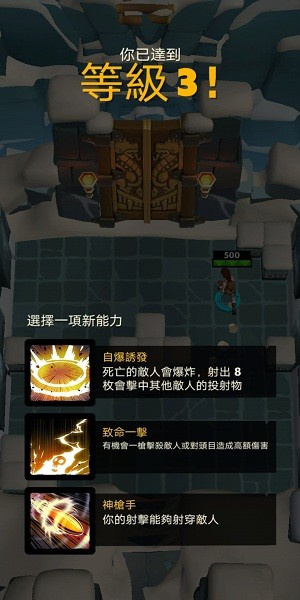 古墓丽影重装上阵中文版2