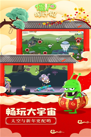 僵尸榨汁机4399版2