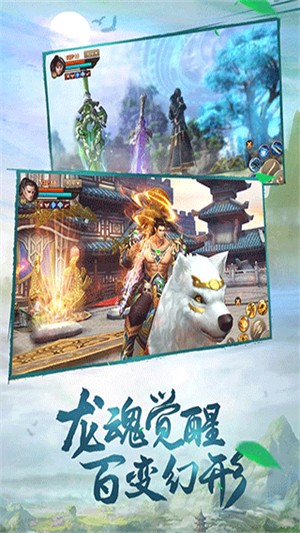 刀剑斗神传小米手机版0