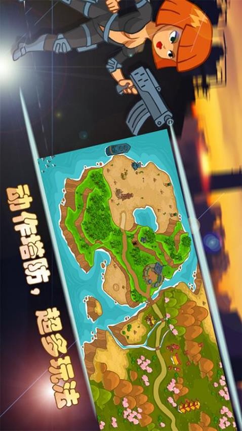 海岛英雄手游0