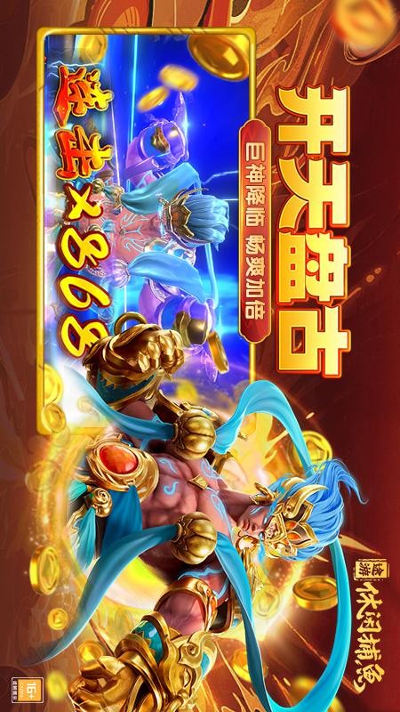 途游休闲捕鱼手游0
