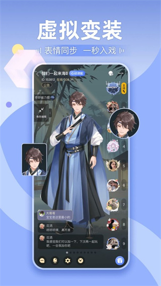 推理大师手游4