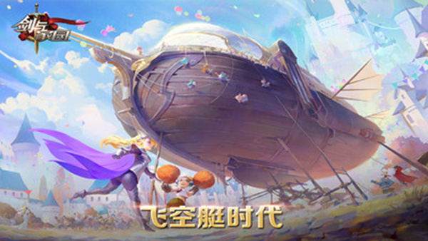 剑与家园华为版3