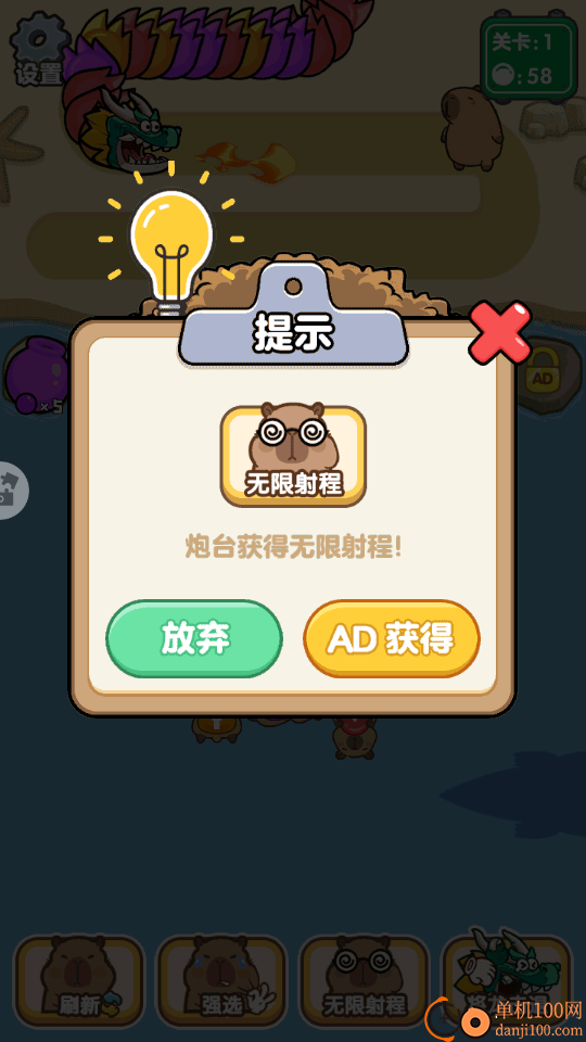蛇蛇作战手游