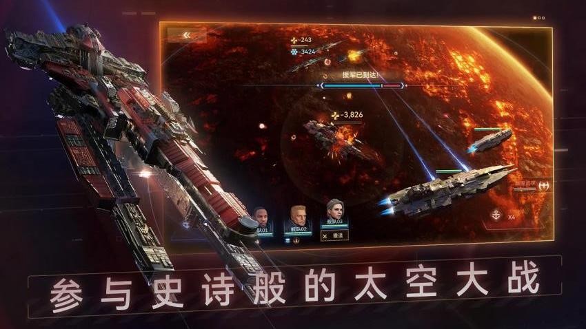 新星帝国手机版0