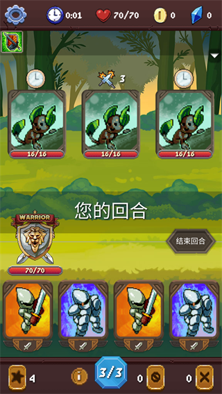 肉鸽冒险游戏(Rogue Adventure)3