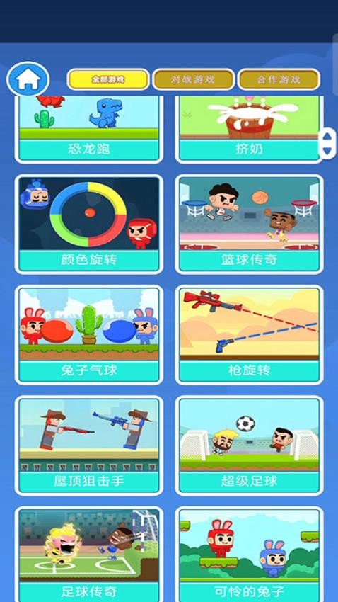 解压休息室游戏3