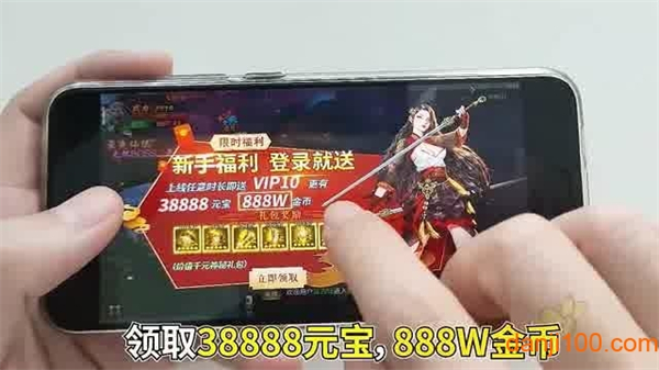 神逆游戏2