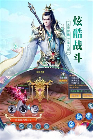 灵罗戒游戏2