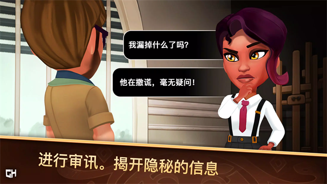侦探杰姬神秘案件0