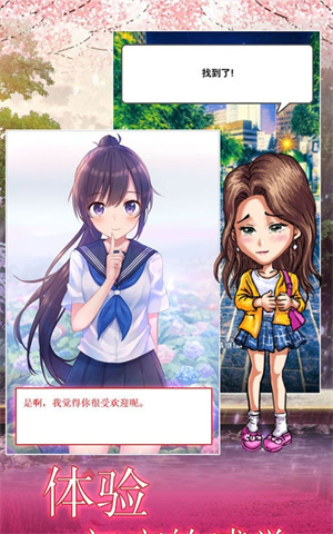 欲女之养成游戏3