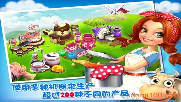庄园物语中文版5