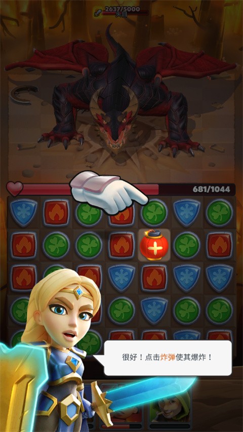 破咒王者游戏（Puzzle Breakers）3