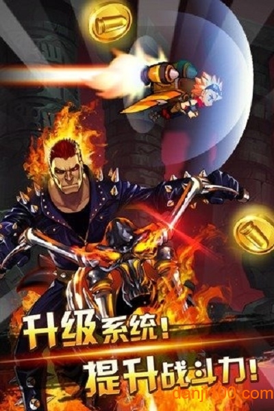 超能特工队破解版2