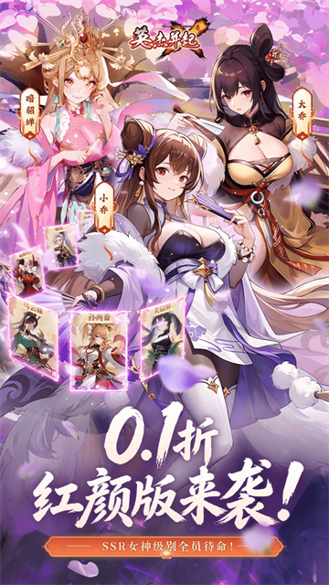 英杰并起0
