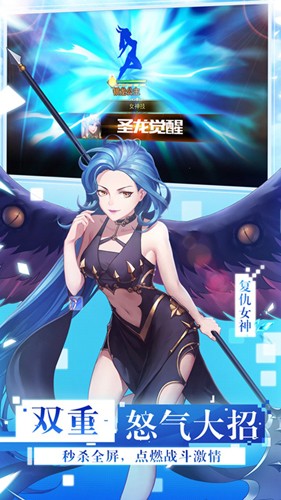 女神联盟2游戏2