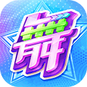 劲舞团单机中文版