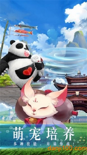 同福客栈手游1