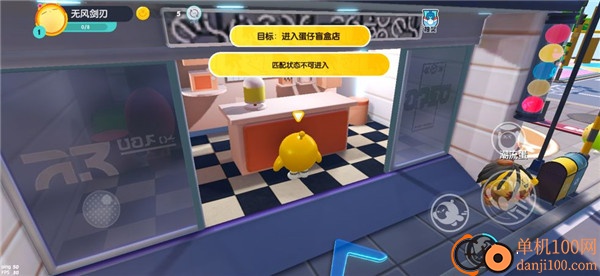 蛋仔派对国际服官方正版(Eggy Party)