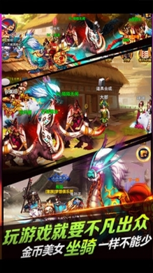 天形变2