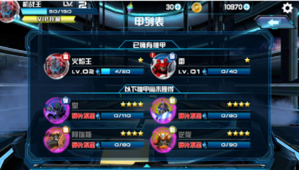 机战王国际服最新版1