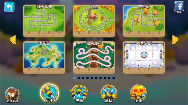 气球塔防6官方版5