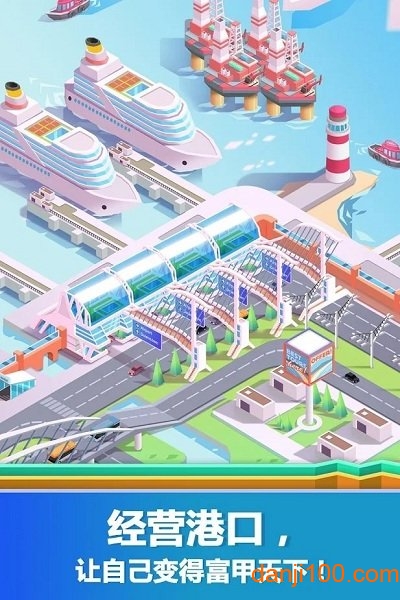 闲置港口大亨游戏(Idle MegaHarbor Tycoon)0