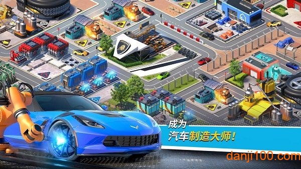极速之都手游0