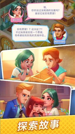 绯闻港口0