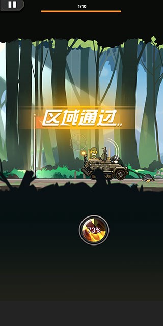 前进高塔战车游戏3
