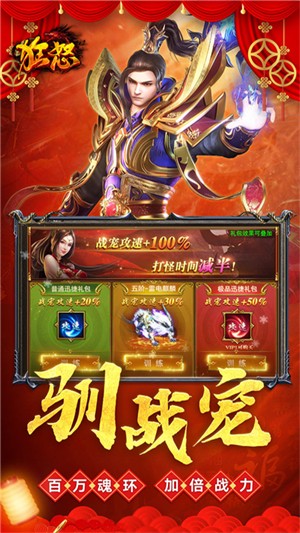 狂怒1