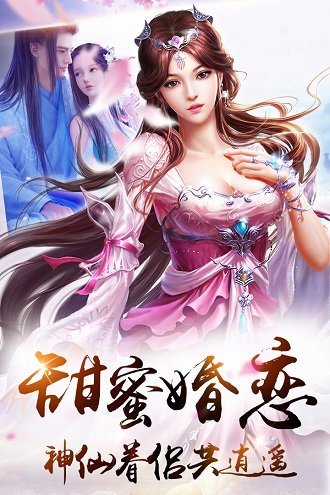 刀剑无双手游公益服1