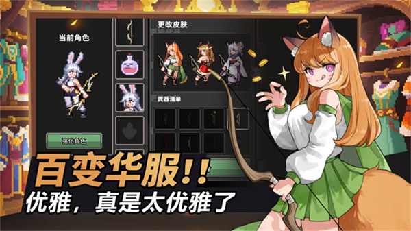 无限深渊手游0
