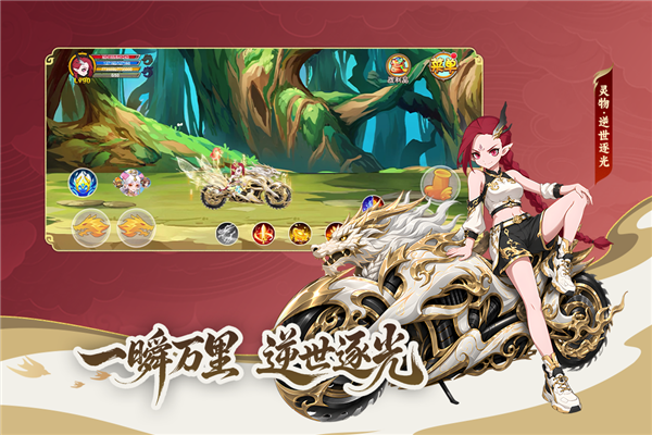 造梦西游OL百度渠道服2