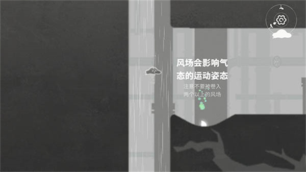 水相手游2