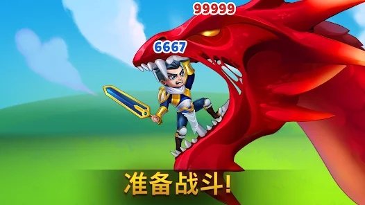Hero Wars英雄战争最新版本1