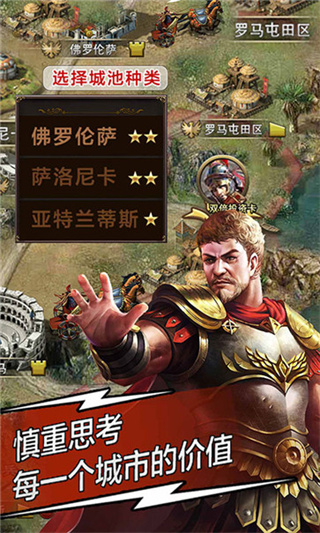 天将雄师1