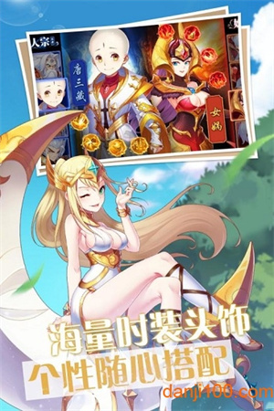 梦幻物语口袋版手游1