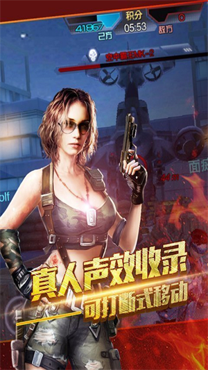 穿越生死线手游官方3