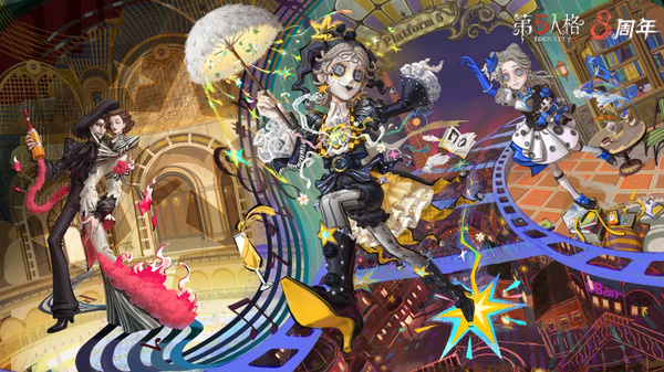 第五人格网易版最新版本3