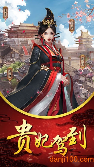 后宫宛如传官方版 后宫宛如传手游