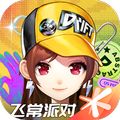 qq飞车单机手机版
