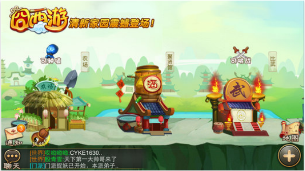 囧西游手游360游戏3